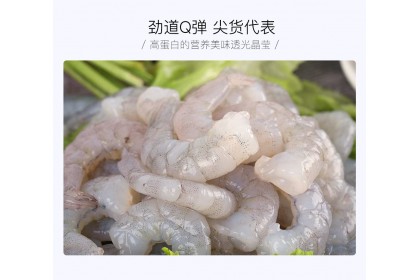 Prawn Meat IQF 虾仁 61/70 1KG（VIP会员价：RM15.90）