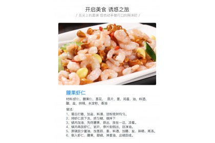 Prawn Meat IQF 虾仁 61/70 1KG（VIP会员价：RM15.90）