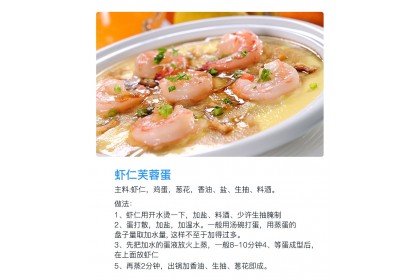 Prawn Meat IQF 虾仁 61/70 1KG（VIP会员价：RM15.90）