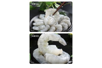 Prawn Meat IQF 虾仁 61/70 1KG（VIP会员价：RM15.90）