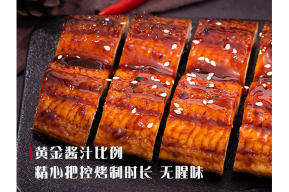Japanese Eel Unagi 日式蒲烧鳗鱼 200GM（VIP会员价：RM19.90）