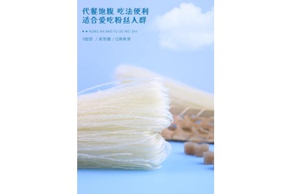 Konjac Dry Noodle 磨子桥魔芋粉丝 400GM（VIP会员价：RM10.80）