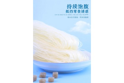 Konjac Dry Noodle 磨子桥魔芋粉丝 400GM（VIP会员价：RM10.80）
