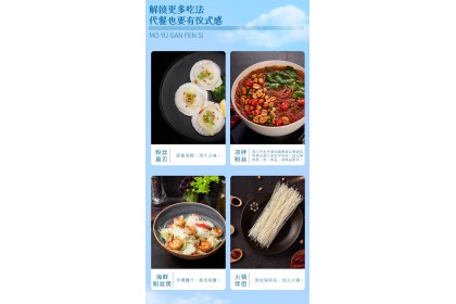 Konjac Dry Noodle 磨子桥魔芋粉丝 400GM（VIP会员价：RM10.80）