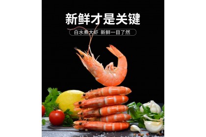 White Prawn 31/40 白虾 700GM（VIP会员价：RM43.50）