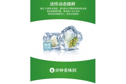 San Quan Dumpling Leek&Egg 三全韭菜鸡蛋水饺 450GM（VIP会员价：RM10.90）