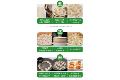 San Quan Dumpling Leek&Egg 三全韭菜鸡蛋水饺 450GM（VIP会员价：RM10.90）