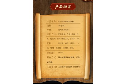 LGM Chicken Flavour Chili Oil 老干妈风味鸡油辣椒 280GM（VIP会员价：RM9.80）