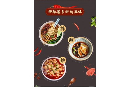 LGM Chicken Flavour Chili Oil 老干妈风味鸡油辣椒 280GM（VIP会员价：RM9.80）