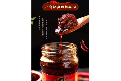 LGM Chicken Flavour Chili Oil 老干妈风味鸡油辣椒 280GM（VIP会员价：RM9.80）