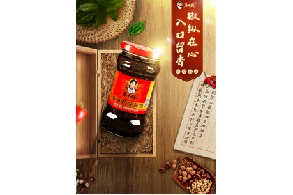 LGM Chicken Flavour Chili Oil 老干妈风味鸡油辣椒 280GM（VIP会员价：RM9.80）