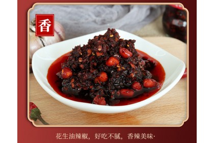 LGM Chili Oil 老干妈油辣椒 275GM（VIP会员价：RM9.80）