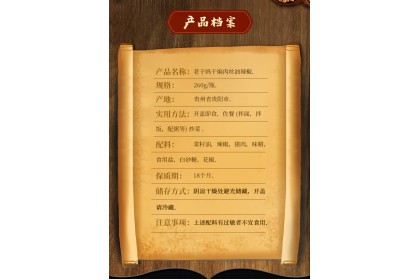 LGM Meat Floss Chili Oil 老干妈干煸肉丝油辣椒 260GM（VIP会员价：RM11.80）