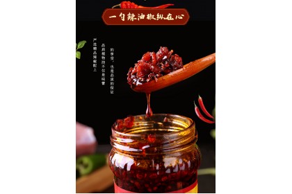 LGM Meat Floss Chili Oil 老干妈干煸肉丝油辣椒 260GM（VIP会员价：RM11.80）