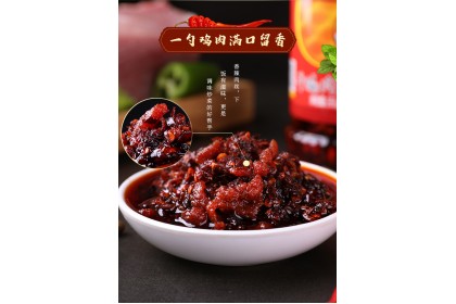 LGM Meat Floss Chili Oil 老干妈干煸肉丝油辣椒 260GM（VIP会员价：RM11.80）