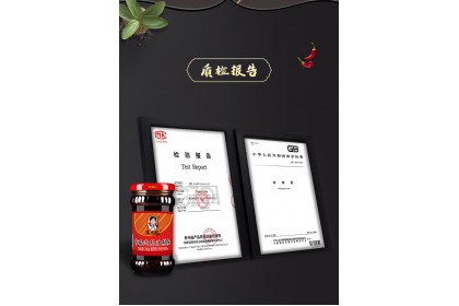 LGM Meat Floss Chili Oil 老干妈干煸肉丝油辣椒 260GM（VIP会员价：RM11.80）