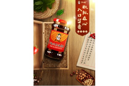 LGM Meat Floss Chili Oil 老干妈干煸肉丝油辣椒 260GM（VIP会员价：RM11.80）