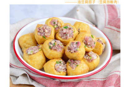 Fried Bean Curd (Taupok) 豆腐卜 270GM（VIP会员价：RM5.90）