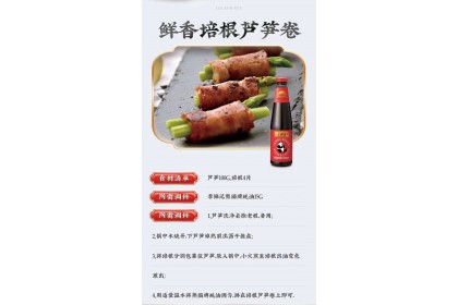LKK Panda Oyster Sauce 李锦记蚝油 770GM（VIP会员价：RM11.90）