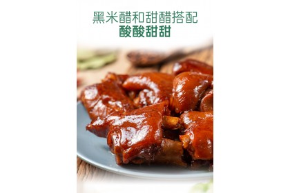 Haday Dark Vinegar 海天黑米醋 450ML（VIP会员价：RM6.70）