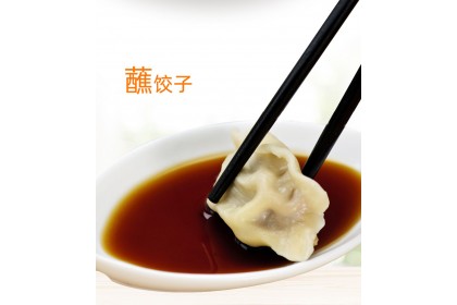 Haday Dark Vinegar 海天黑米醋 450ML（VIP会员价：RM6.70）