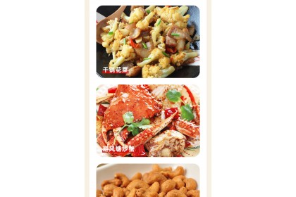 Haday Spicy Bake Mix 海天盐焗鸡粉 30GMX6'（VIP会员价：RM6.20）