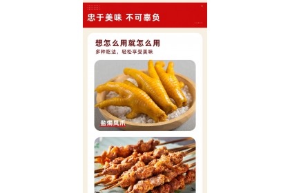 Haday Spicy Bake Mix 海天盐焗鸡粉 30GMX6'（VIP会员价：RM6.20）