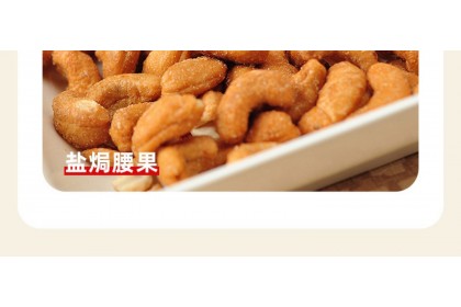 Haday Spicy Bake Mix 海天盐焗鸡粉 30GMX6'（VIP会员价：RM6.20）