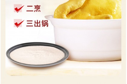 Haday Spicy Bake Mix 海天盐焗鸡粉 30GMX6'（VIP会员价：RM6.20）