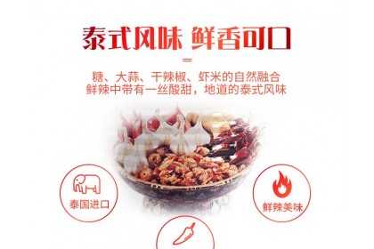 Thai Maepranom Tomyam Paste 冬炎膏 900GM（VIP会员价：RM18.90）