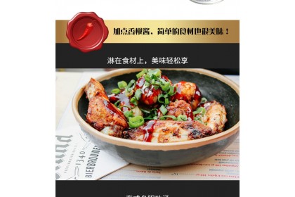 Thai Maepranom Tomyam Paste 冬炎膏 900GM（VIP会员价：RM18.90）