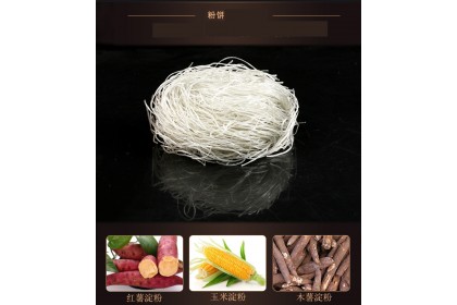 Sour Spicy Cup Noodle 家乡人重庆酸辣粉(桶装) 115GM