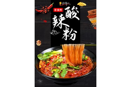 Sour Spicy Cup Noodle 家乡人重庆酸辣粉(桶装) 115GM