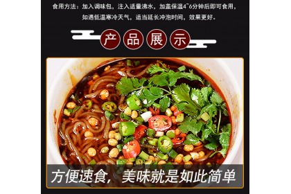 Sour Spicy Cup Noodle 家乡人重庆酸辣粉(桶装) 115GM