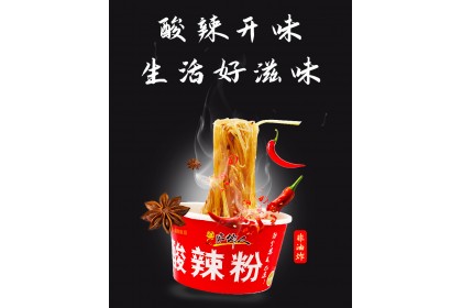 Sour Spicy Cup Noodle 家乡人重庆酸辣粉(桶装) 115GM