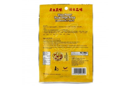 Ajishan White Pepper Pork Tribe Soup 香料白胡椒猪肚汤 35GM（VIP会员价：RM7.20）