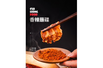 CuiHong Spicy Dipping Powder 翠宏香辣蘸料 400GM（VIP会员价：RM22.80）