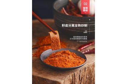 CuiHong Spicy Dipping Powder 翠宏香辣蘸料 400GM（VIP会员价：RM22.80）