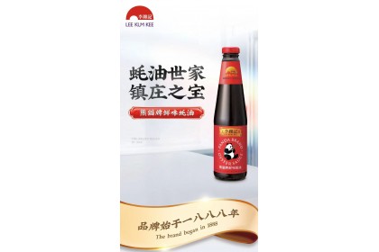 LKK Panda Oyster Sauce 李锦记蚝油 255GM（VIP会员价：RM6.50）
