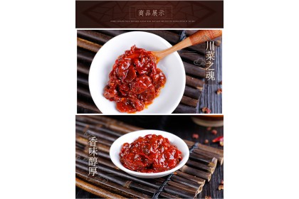 Spicy Bean Paste 鹃竹牌红油县豆瓣酱  500GM (VIP会员价 : RM8.90)