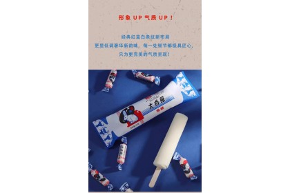Ice Cream - White Rabbit 光明大白兔冰淇淋 65GM（VIP会员价：RM3.80）
