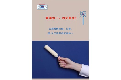 Ice Cream - White Rabbit 光明大白兔冰淇淋 65GM（VIP会员价：RM3.80）