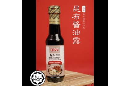 Ajido Kombu Tsuyu 昆布酱 350GM（VIP会员价：RM13.30）