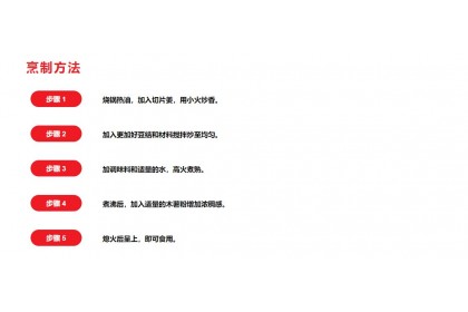 Everbest Fresh Soy Knot 更加好鲜豆结 500GM（VIP会员价：RM11.50）