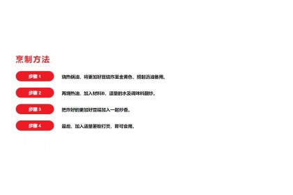 Everbest Fresh Soy Knot 更加好鲜豆结 500GM（VIP会员价：RM11.50）