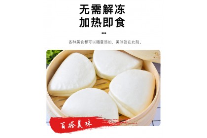 Lotus Leaf Buns 手工荷叶包 270GM（VIP会员价：RM5.30）