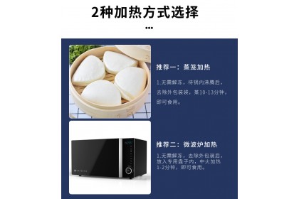 Lotus Leaf Buns 手工荷叶包 270GM（VIP会员价：RM5.30）