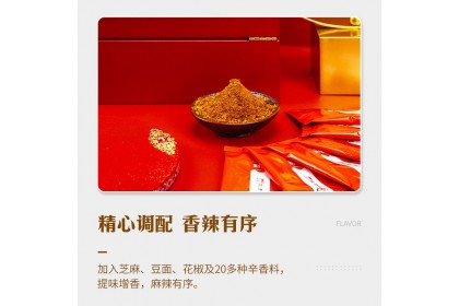Xiao Long Kan Dipping Spicy Powder 小龙坎香辣干碟 100GM（VIP会员价：RM11.90）