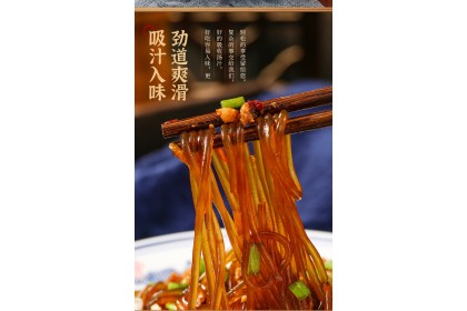 Sweet Potato Vermicelli Straight 英顺红薯粉条直款 300GM（VIP会员价：RM5.80）