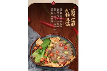 Sweet Potato Vermicelli Straight 英顺红薯粉条直款 300GM（VIP会员价：RM5.80）